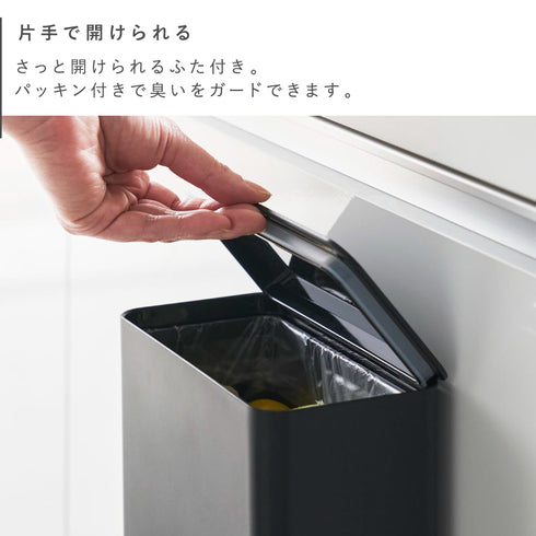 フィルムフック密閉ゴミ箱 タワー.|s6